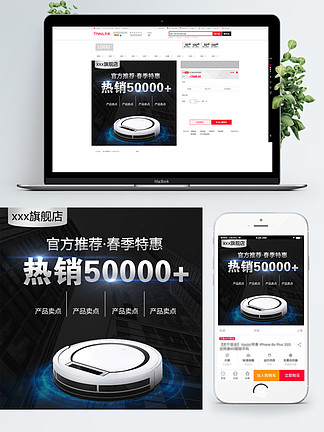 淘寶直通車推廣 高效圖片素材獲取與應(yīng)用指南