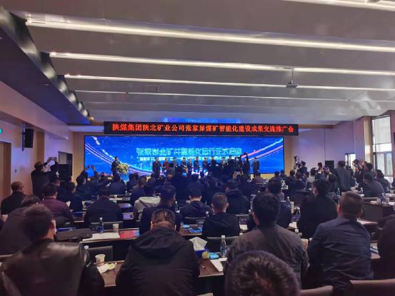 龍軟科技核心產(chǎn)品亮相，引領(lǐng)智能化煤礦巨系統(tǒng)關(guān)鍵技術(shù)新突破