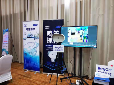 其高科技應邀出席百城會，三城聚焦鳴笛抓拍科技推廣新篇章