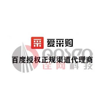 詮網科技愛采購推廣 剖析其保障機制與科技助力效果