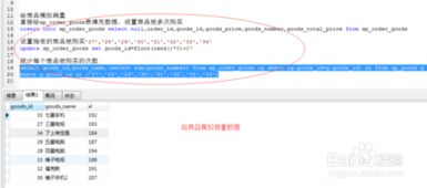 銷量降序排序 互聯(lián)網(wǎng)銷售中的關(guān)鍵策略