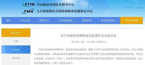 直播帶貨引爆資本狂歡 薇婭概念股漲停背后的行業新變革