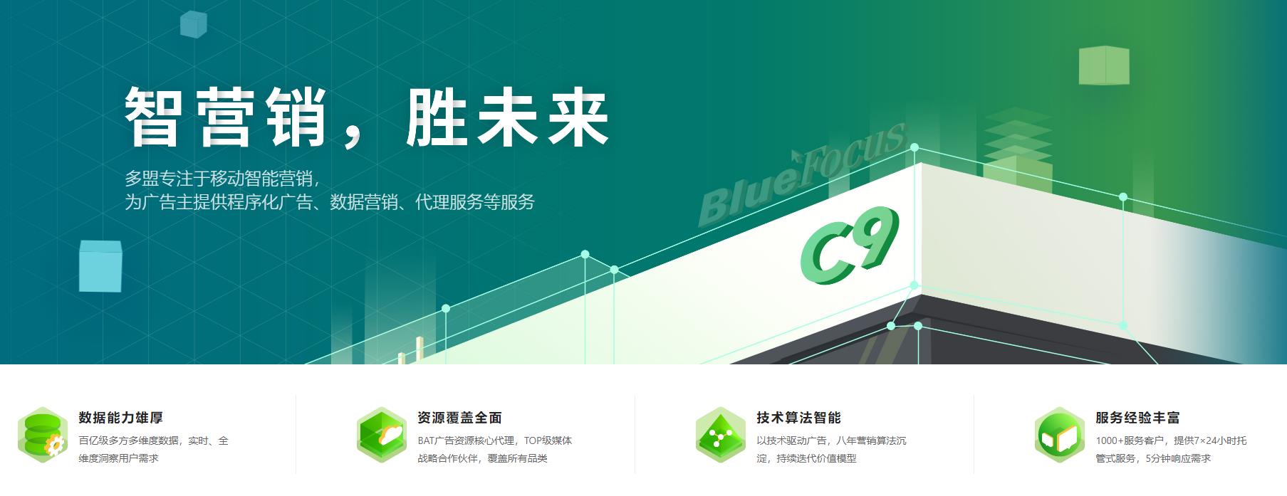 破局游戲營銷新浪潮 專業(yè)互聯網銷售驅動增長
