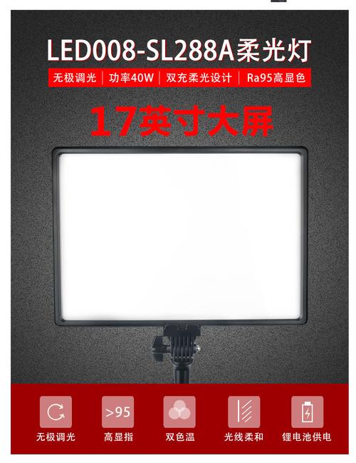 工廠批發(fā)17寸led攝像燈淘寶影視兒童攝影燈婚慶拍攝常亮燈補(bǔ)光燈